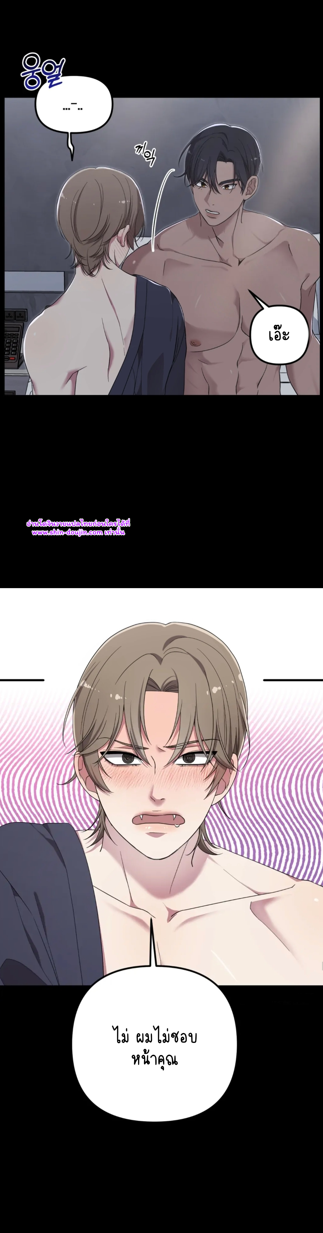 Teacher xxx EP 3